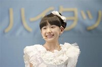 現在芦田愛菜主役明日ママがいないのdvdボックスは 販売されてますか 販 Yahoo 知恵袋
