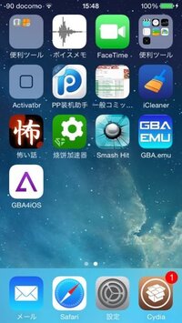 Gba4iosで改造ポケモンをやりたいのですが アガート ゴールデンサン Yahoo 知恵袋