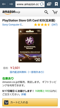 Gangbeastsは日本psストアで発売される可能性はありますか この前 Yahoo 知恵袋