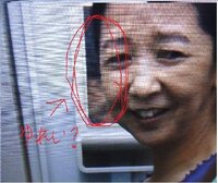 いまやってる世にも奇妙な物語の 走る取的 の意味があまり分からなかったんですが Yahoo 知恵袋