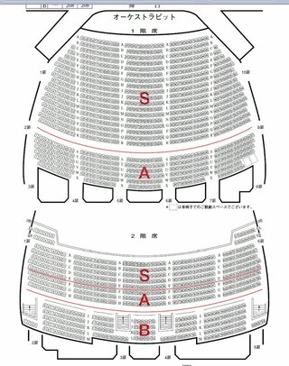 帝国劇場の座席についてお願い致します 席はa席2階l列15 25番台 Yahoo 知恵袋