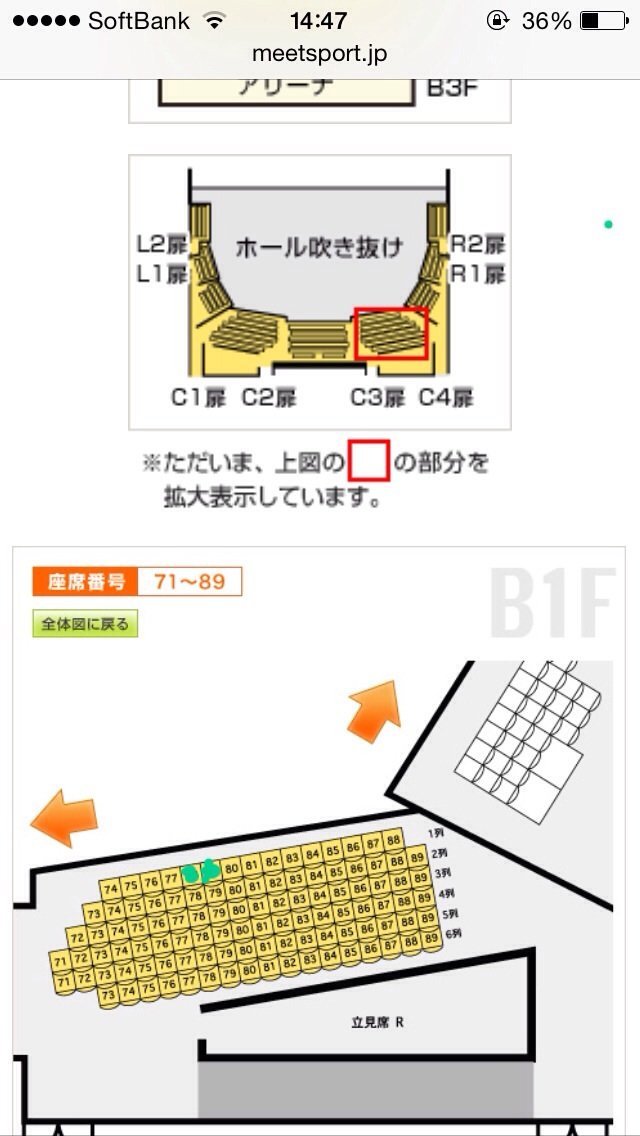 至急です！今度テニミュ(テニスの王子様ミュージカル)を観にいくのです