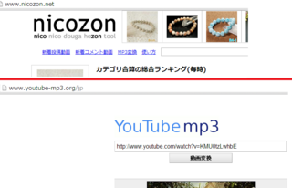 動画 mp3 ダウンロード ニコニコ