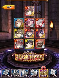 黒猫のウィズを最近始めました やっとクリスタルが25個溜まったので10連ガチャ Yahoo 知恵袋