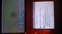 3dsが接続テストは成功するのにmh4 ネットに接続出来ません ルータ Yahoo 知恵袋