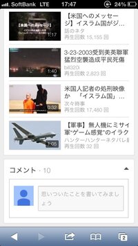Youtubeである動画だけコメント欄が見れないんですが何故でしょう Yahoo 知恵袋