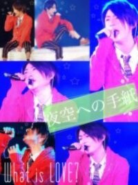 Yui全曲の中で平均的に音域高めの曲ありませんか カラオケでh Yahoo 知恵袋