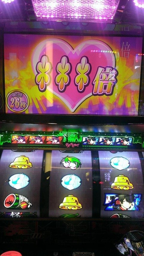 パチスロ「化物語」についての質問です倍々チャンス（超倍々チャンス 