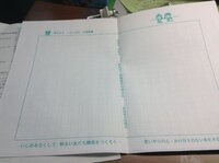 10字ぐらいの文でいじめについての人権作文書いていただけないでしょうか Yahoo 知恵袋