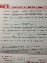 ナイチンゲール誓詞の全文を 現代語訳で教えてください お願いします Yahoo 知恵袋