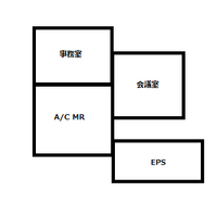 ビルなどの図面を見ていると 事務室 会議室 といっしょに A Cmr A Yahoo 知恵袋