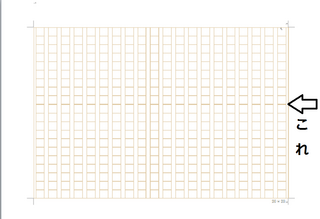 超大至急microsoftwordで マスの400字の原稿用紙設定にす Yahoo 知恵袋