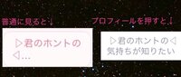 Lineの ひとこと についてなんですが ひとことを空白にしたいんで Yahoo 知恵袋