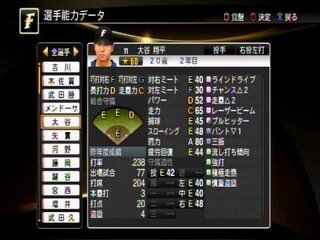 プロ野球スピリッツが大好きな方に質問です 今シーズン大谷翔平選手は投打ともにも Yahoo 知恵袋