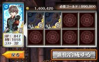 黒猫のウィズで教えて頂きたいです クロム マグナvのジョージ アキ Yahoo 知恵袋