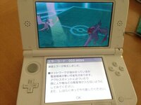 ポケモンxyで通信対戦をやろうとしてもエラーコード003 4099がでて対戦 Yahoo 知恵袋