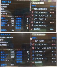 モンハン4で弓全ての属性のおすすめを教えてください 無衝弓 虎穿 半 Yahoo 知恵袋