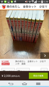 漫画10巻の郵送料金はどのプランでいくらくらいですか 一番安い方法を Yahoo 知恵袋