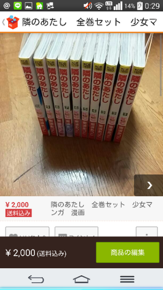 漫画10巻の郵送料金はどのプランでいくらくらいですか 一番安い方法を Yahoo 知恵袋