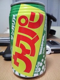 くだらない質問ですが家の近くのコンビニか自販機にｻﾝｶﾞﾘｱつぶみ白 Yahoo 知恵袋
