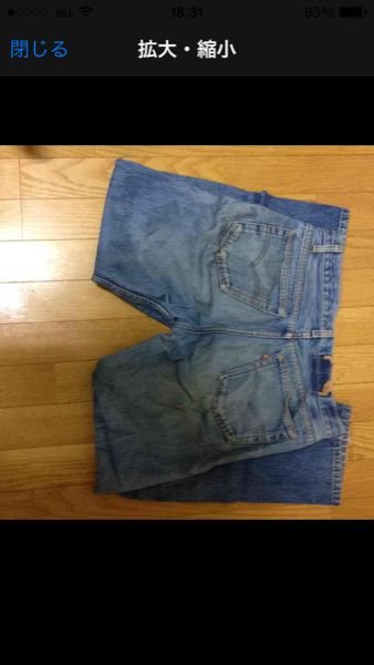 リーバイスのトップボタン裏の刻印が522でしたがこれは何の種類でしょ