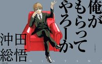 銀魂の名言下さいサイトじゃなくて 皆さんがこれが名言だと思うものを Yahoo 知恵袋