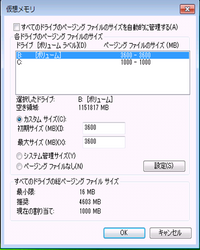 Windows732bitなんですがメモリが2gbしかなく重たいですそこで仮 Yahoo 知恵袋