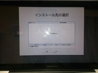 マックブックを経ちあげようとするとはてなマークのついてるフォルダ 写真のや Yahoo 知恵袋