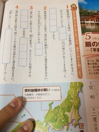 明治図書のよくわかる国語の学習のp60 62の答えおしえてください Yahoo 知恵袋