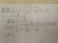 高校生です 数学の課題研究をすることになりましたがテーマについてな Yahoo 知恵袋