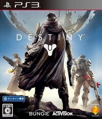 Ps3とps4で出てるディスティにーと言うfpsゲームですが オフラインで Yahoo 知恵袋