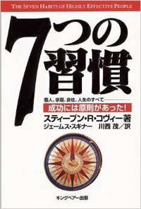 自分以外の周りの人をみんな敵に思ってしまってつらいです 人と自分に関す Yahoo 知恵袋