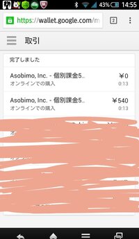 完全感覚dreamerは アニメソングですか いいえtb Yahoo 知恵袋