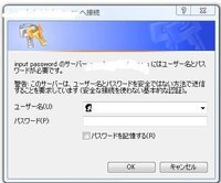 Uwscを使いあるurlにアクセスすると別のダイアログでユーザー名 Yahoo 知恵袋