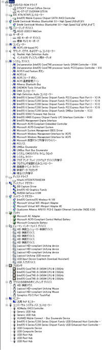 現在asusk53sdをwindows1064bitで使っているのですがバッ Yahoo 知恵袋