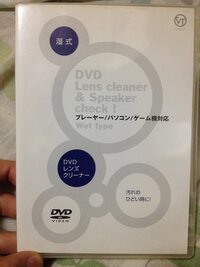 Wiiuなのですが最近ディスクの読み取りエラーが出るようにな Yahoo 知恵袋