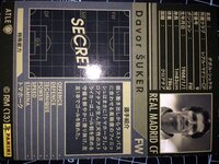 ｗｃｃｆでステータスが書いてないカードがありますが なぜですか L Yahoo 知恵袋