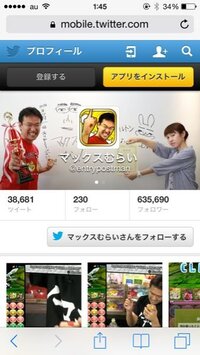 マックスむらいさんの動画によく写っている右の女性はなんという方でしょうか Yahoo 知恵袋