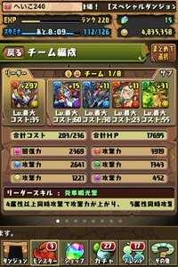 パズドラで質問をみるとよくcdkやadkなどの言葉をよくみかけますが 意 Yahoo 知恵袋