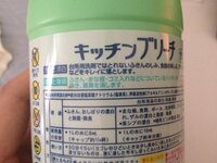 ポール 硫化 水素 サン