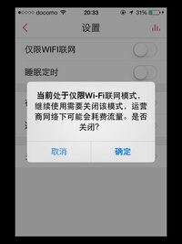 中国のアプリの多米音乐というアプリを使っているのですが開かなくなってしまいまし Yahoo 知恵袋