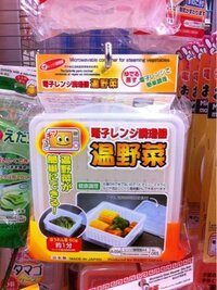 シリコンスチーマーと レンジで温野菜などが作れるタッパーって結局は同 Yahoo 知恵袋