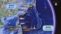 マリアナ海溝の海底で産卵した親ウナギは その後また日本に頑張って帰ってくるので Yahoo 知恵袋