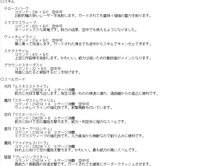 Mugenについての質問です これって聞いてもいいのかな 魔理 Yahoo 知恵袋