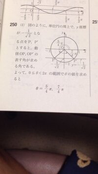 三角関数を含む方程式 不等式についてです 図はsin8 1 2の解答で Yahoo 知恵袋