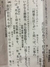 俊頼髄脳です 訳を教えてください これは 近江の国にあり Yahoo 知恵袋