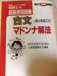 有名な学習塾の講師の給料はやはり高いのでしょうか 昔は 東進のマドンナ Yahoo 知恵袋