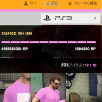 Gta5のクルーについて質問です 自分のクルーを持っていてその Yahoo 知恵袋