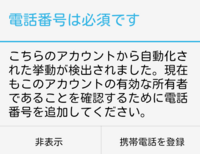 名前の後につける さん ちゃん くん は勿論ですが Yahoo 知恵袋