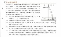 ニュートンリングについて質問です リングの中心にできるのは暗輪ですが なぜ Yahoo 知恵袋